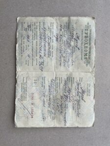 купить свидетельство о рождении Украинской ССР, купить свидетельство о рождении образца Украинской ССР, купить свидетельство о рождении Украинской ССР в москве, свидетельство о рождении Украинской ССР бланк купить, свидетельство о рождении Украинской ССР купить недорого