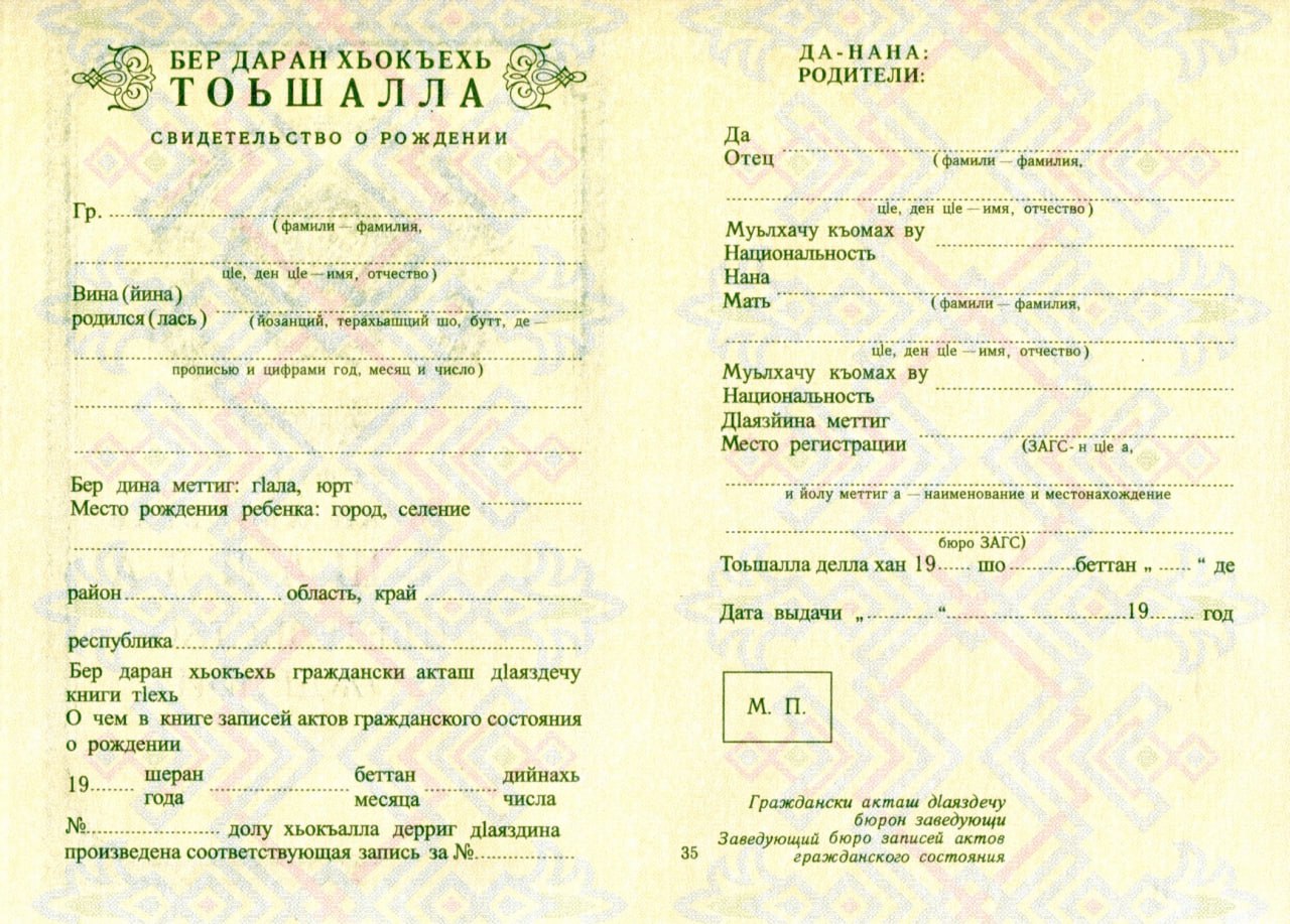 купить свидетельство о рождении ссср, свидетельство о рождении ссср бланк купить, купить свидетельство о рождении образца ссср, где купить свидетельство о рождении ссср, купить свидетельство о рождении ссср в москве, купить свидетельство о рождении времен ссср